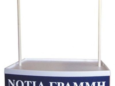 promotion_trapezi (1)_332x800