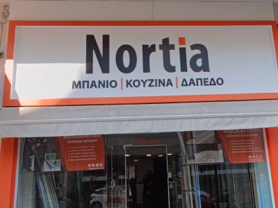 telaromenos_mousamas_3